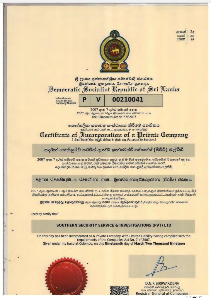Certification 2